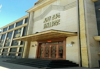 首选唐果国际ktv会所消费行情推荐